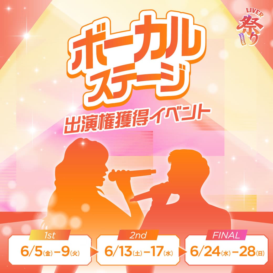 coming soon...
