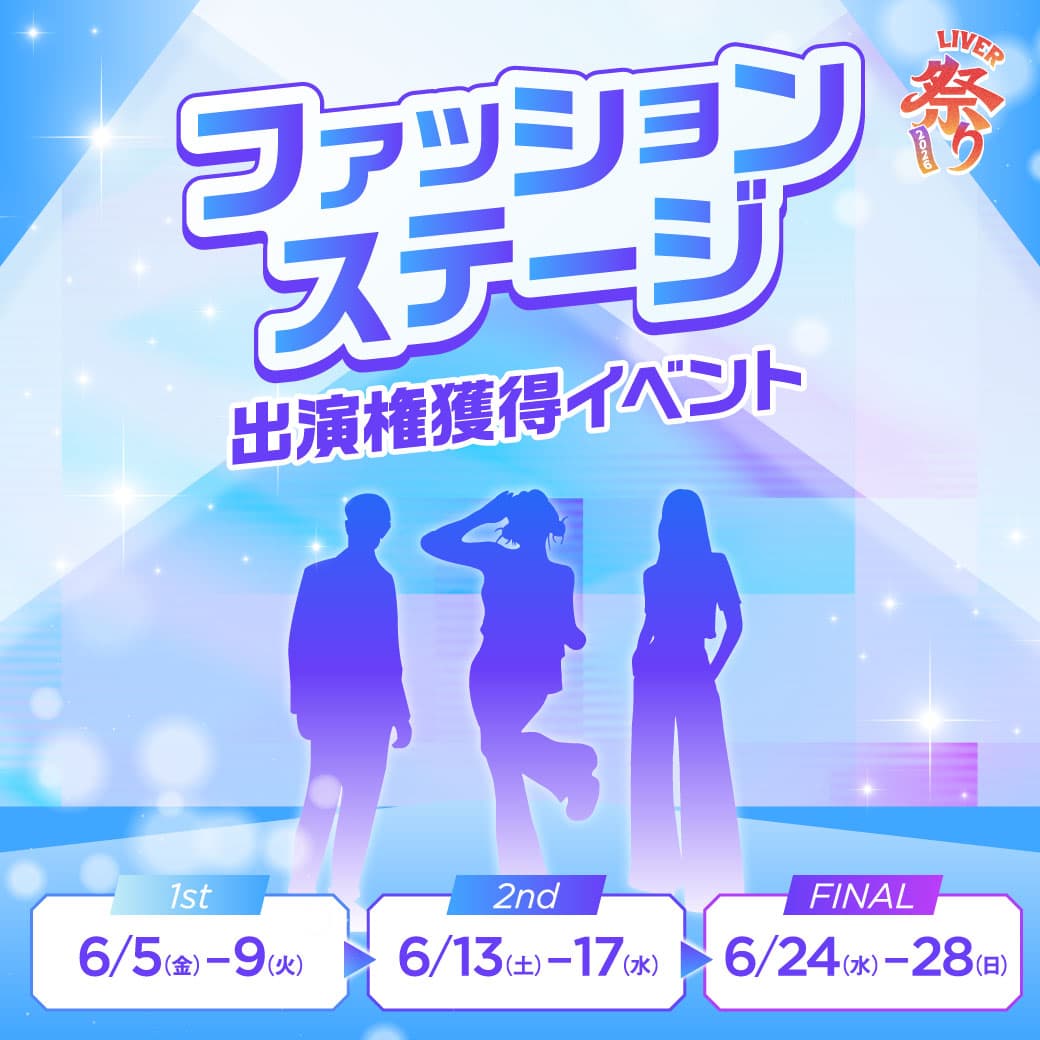 coming soon...