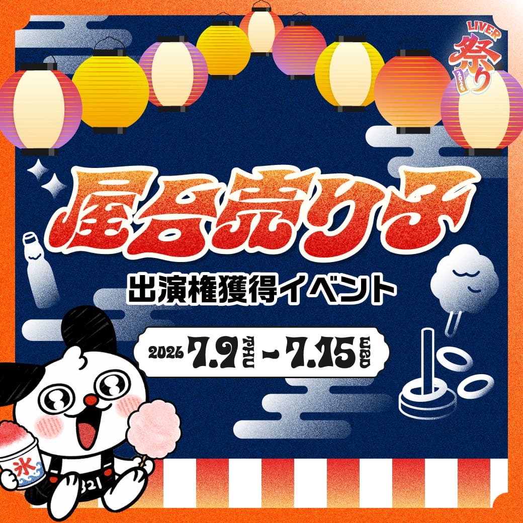coming soon...
