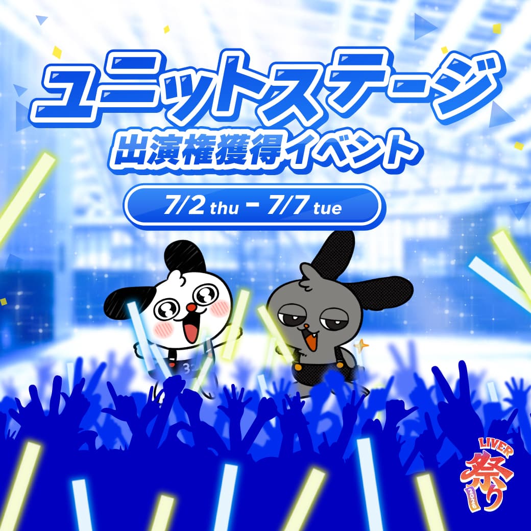 coming soon...