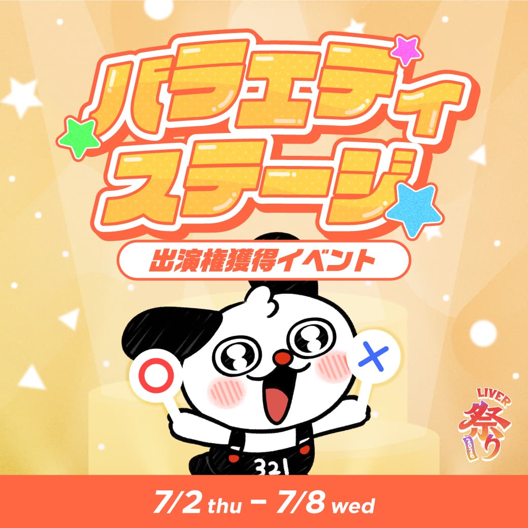 coming soon...