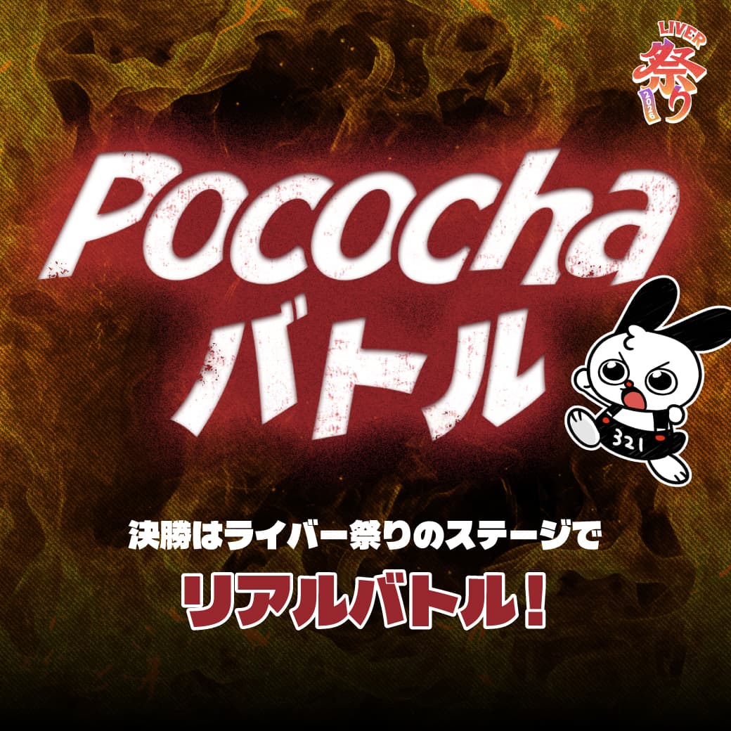 coming soon...