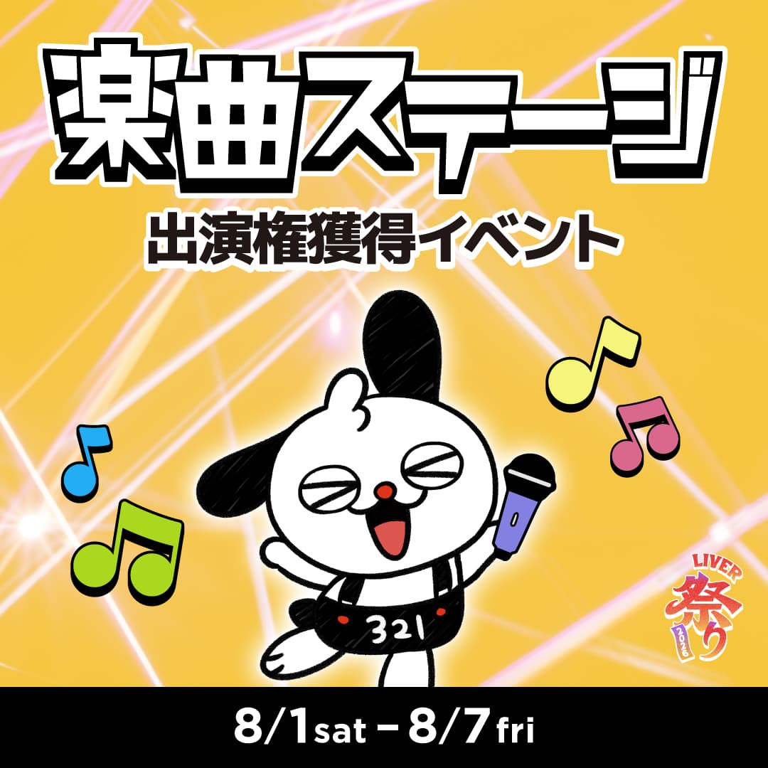 coming soon...